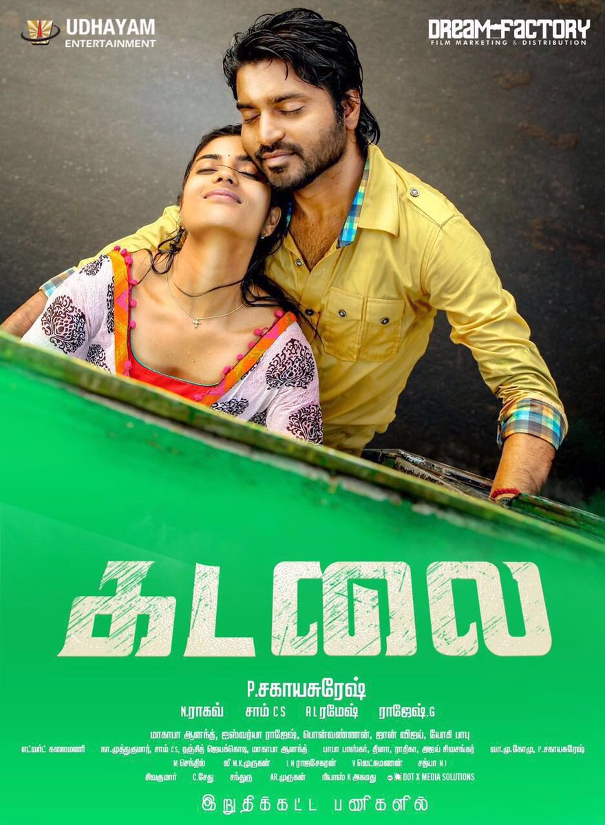 Cooltamil new Movies CoolTamilCom CooltamilNet HD Movies