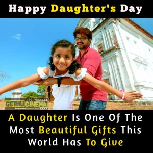 Daughters Day Special Quote With Tamil Cinema Images ...