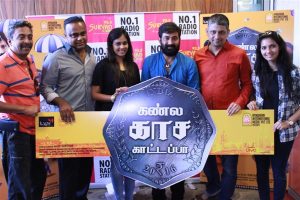 Kannula Kaasa Kattappa Movie Audio Launch Gallery