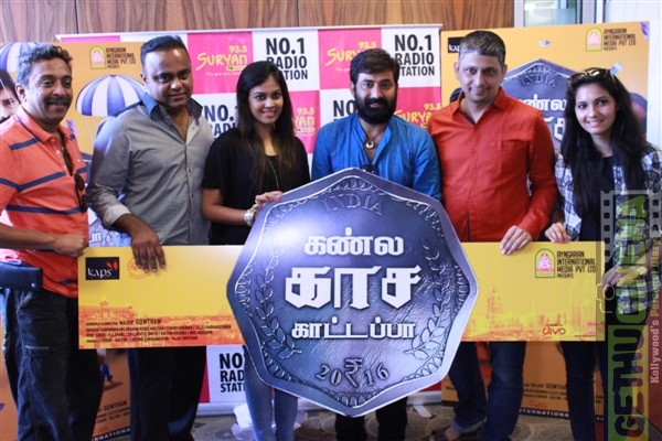 Kannula Kaasa Kattappa Movie Audio Launch Gallery