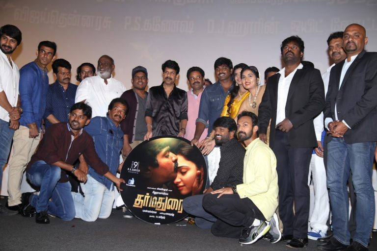 Dharma Durai Audio Launch Gallery