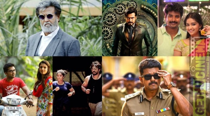 2016 Tamil Movies Chennai Box Office collection Full Details !