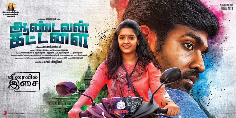 Aandavan Kattalai Tamil Movie First Look