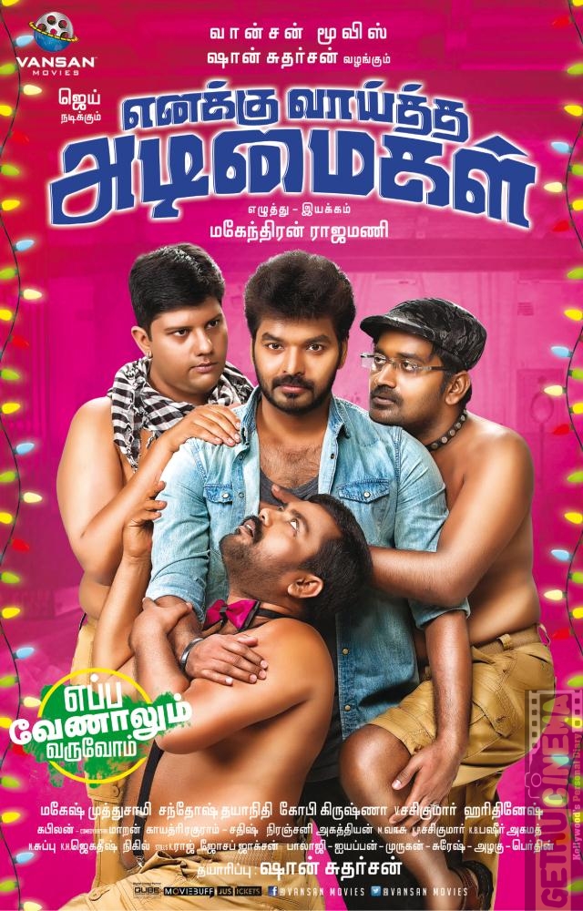 Enakku Vaaitha Adimaigal Tamil Movie HD First Look Poster