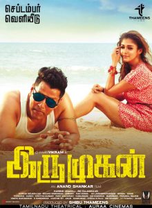 Irumugan Movie Latest HD Poster | Vikram, Nayanthara