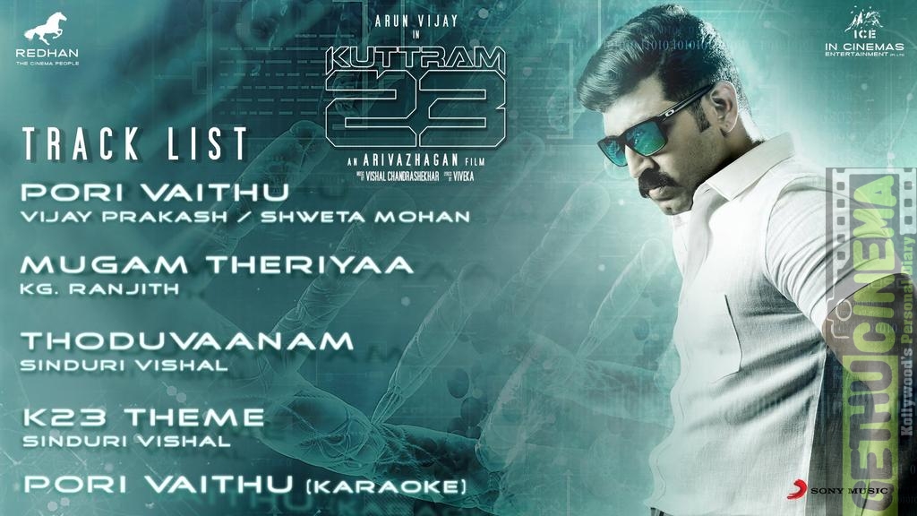 Kuttram 23