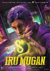 Irumugan