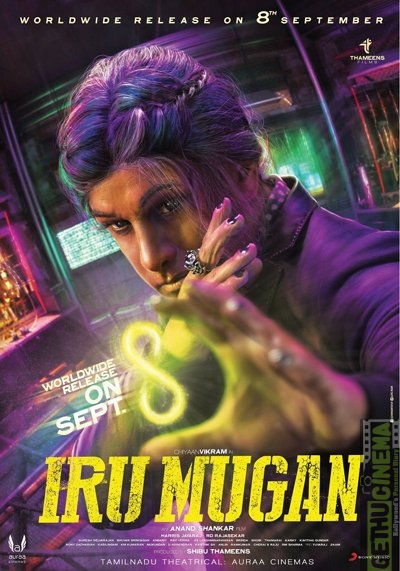 Irumugan Movie Release Date With Censor Certification