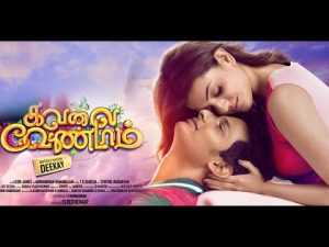 Kavalai Vendam – Un Kadhal Irundhal Podhum | Jiiva, Kajal Aggarwal