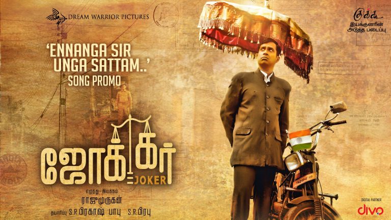 Joker Movie Review, Rating, Story and Verdict