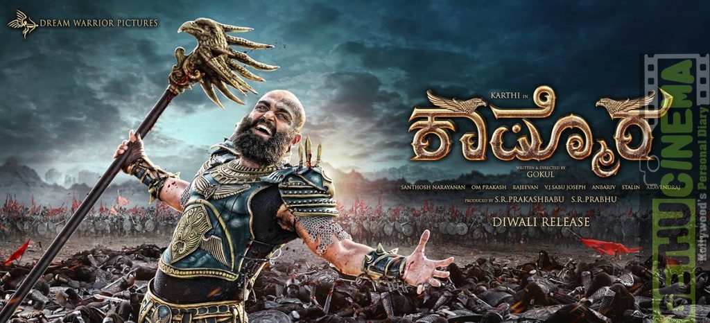 kashmora 1