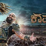 kashmora 1