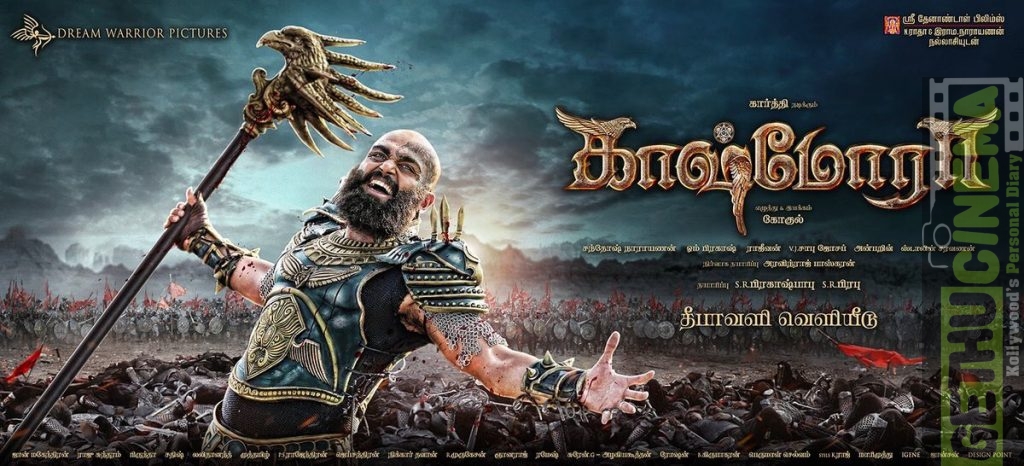 kashmora 2