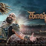 kashmora 2
