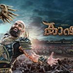kashmora 3