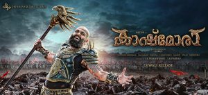 kashmora 3