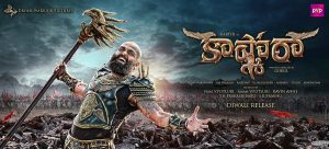 kashmora 4