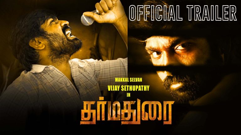 Dharmadurai Official Trailer | Vijay Sethupathi, Tamannaah | Yuvan Shankar Raja