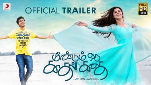 Meendum Oru Kadhal Kathai – Trailer | GV.Prakash Kumar | Walter Philips