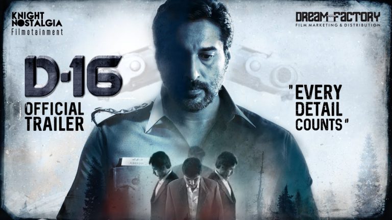 Dhuruvangal Pathinaaru – D16 | Official Trailer w/eng subs| Rahman | Karthick Naren