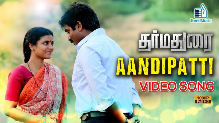 Dharmadurai -Aandipatti Video Song-Vijay Sethupathi| Aishwarya Rajesh|Seenu Ramasamy