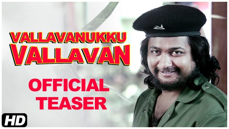 Vallavanukku Vallavan | Official Teaser | Bobby Simha | Sshivada | Pooja Devariya | Vijay Tesingu