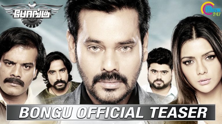 Bongu Movie Teaser|Natraj Subramaniam (Natty) | Ruhi Singh |