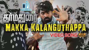 Dharmadurai – Makka Kalanguthappa Video Song | Vijay Sethupathi, Tamannaah | Yuvan Shankar Raja