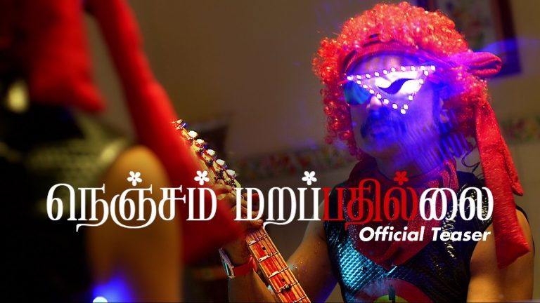 Nenjam Marappathillai – Official Teaser | S J Suryah | Yuvan Shankar Raja | Selvaraghavan