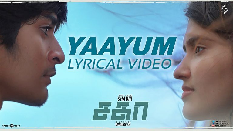 Sagaa Songs | Yaayum Song with Lyrics (Promo Video) | Shabir | Murugesh