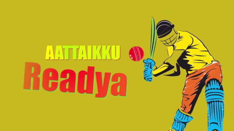 Aattaikku Readya – Official Promo | Madurai Super Giants | STR | S S Thaman | Arunraja Kamaraj