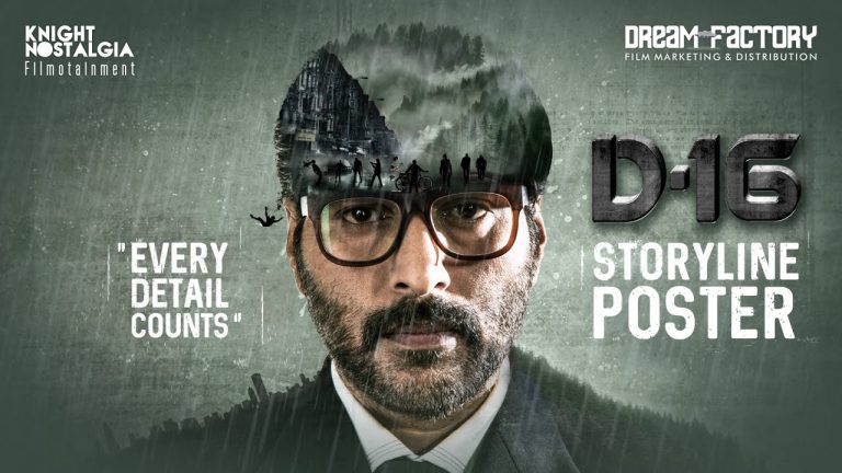 Dhuruvangal Pathinaaru -Official Storyline Poster- Rahman- Karthick Naren