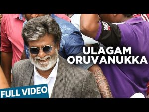 Kabali Ulagam Oruvanukka Video Song | Rajinikanth