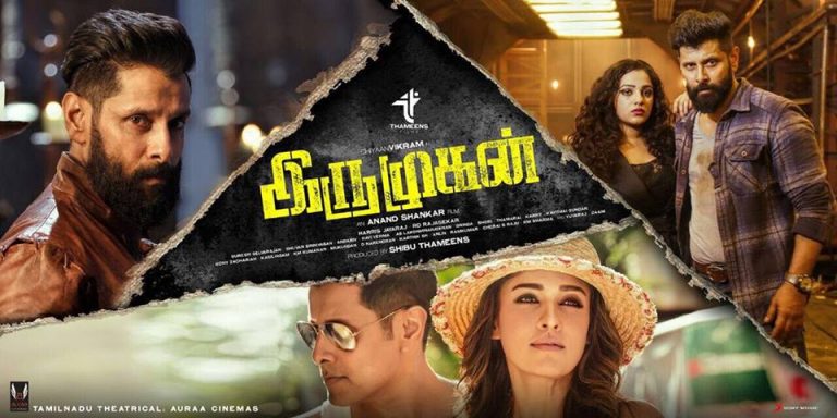 Irumugan World Wide Box Office Collection !