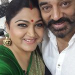 1439805196_kushboo-selfie-kamal-hassan