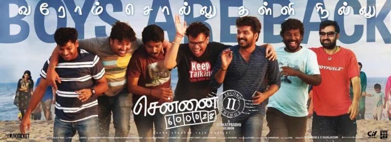 Chennai 600028 II Release Date and Other Updates !
