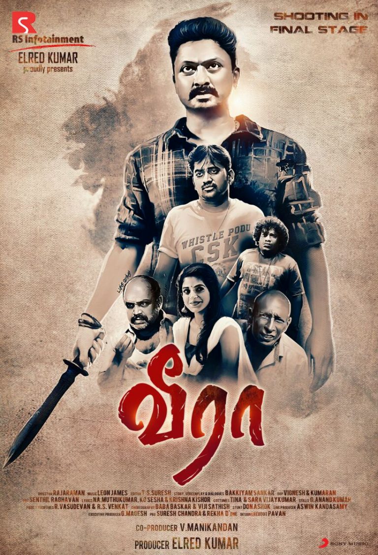 Veera Tamil Movie First Look Poster !