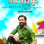 Kodi