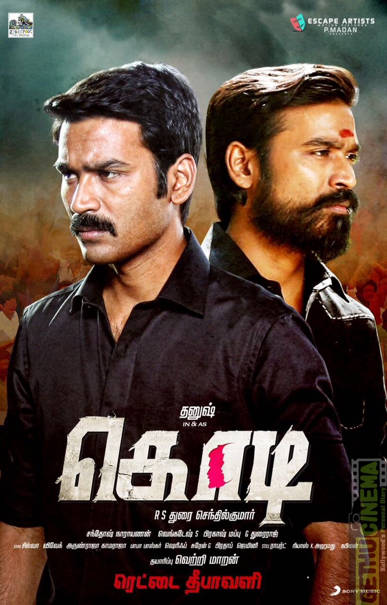 Kodi Tamil Movie Official HD First Look Posters Gethu Cinema