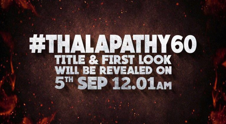 Thalapathy 60 First Look & Title