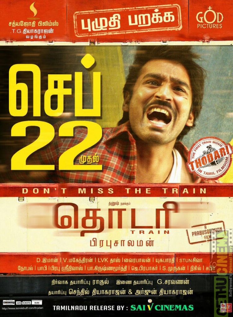 Thodari Details on Release and Censor certification | Gethu Cinema