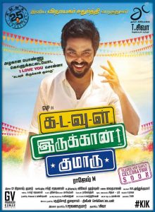G.V.Prakash joins Diwali race