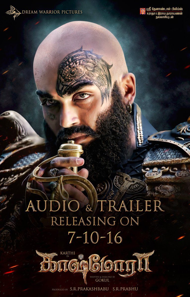 Kaashmora Trailer & Audio Official Release Date !