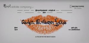 Parthiban’s way of paying back to Bhagyaraj