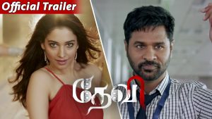 Devi(L) – Official Trailer | Prabhudeva | Tamannaah | Sonu Sood | Vijay
