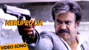 Kabali Songs | Neruppu Da Video Song | Rajinikanth | Pa Ranjith | Santhosh Narayanan
