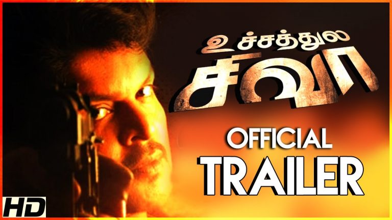 Uchathula Shiva Tamil Movie | Official Trailer | Karan | Neha | Naren | Ilavarasu | Kumki Ashwin