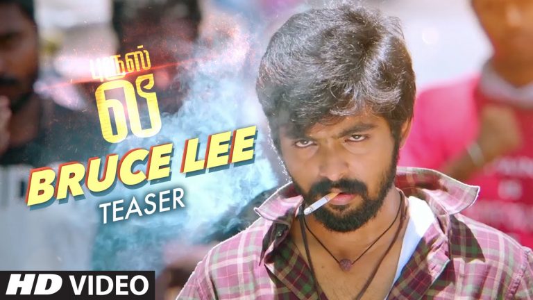 Bruce Lee Teaser || Tamil Movie Bruce Lee || G.V. Prakash Kumar, Kriti Kharbanda