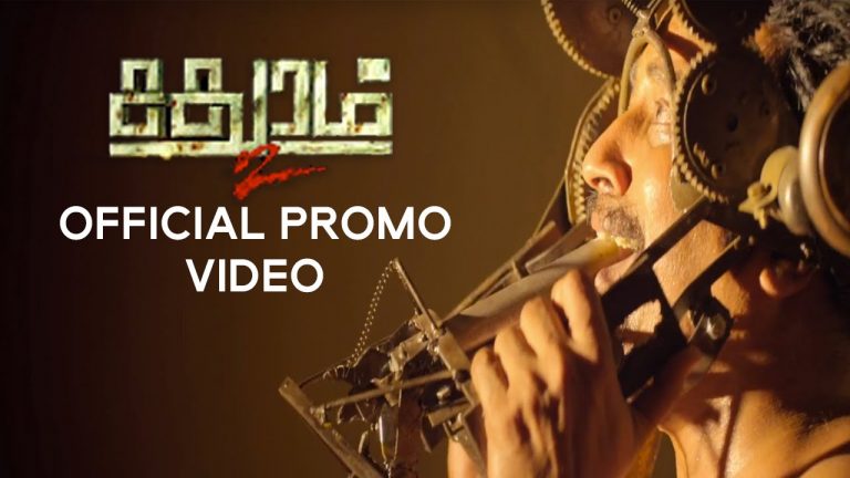 Sadhuram 2 – Official 2 Mins Promo Video | Girishh Gopalakrishnan | Sumanth Radhakrisnan
