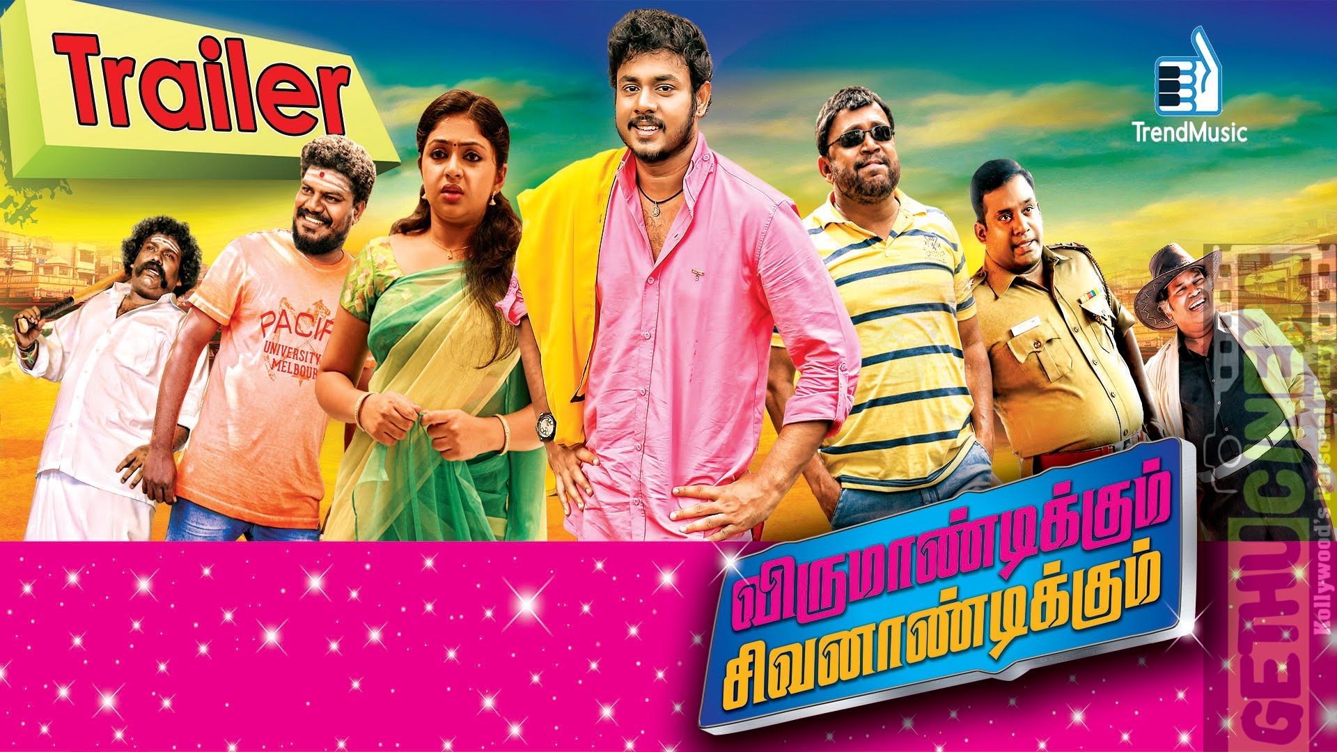 Virumandikum Sivanadikum Official Trailer New Tamil Movie Trend